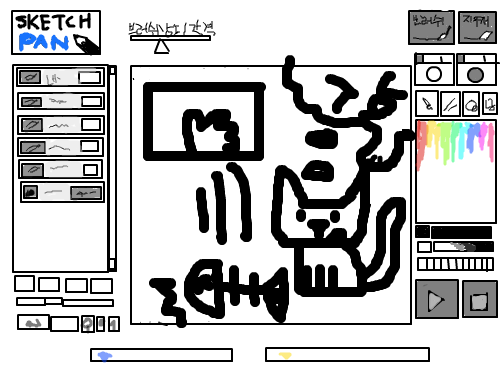 ......................... : zsvsrgrggw 스케치판 ,sketchpan