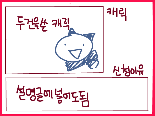 남색임다 : 픽츠인거 알꺼야 아마 스케치판 ,sketchpan