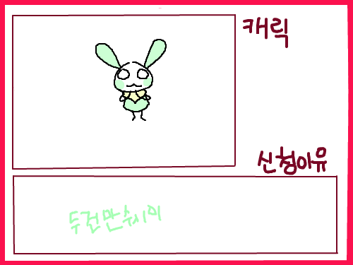 두건 둘르기 : 두건...이거 조은데? 스케치판 ,sketchpan