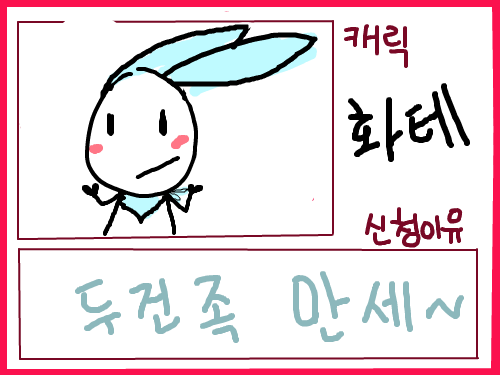 수정햇슴ㅋㅋ;;; : ㅋㅋㅋㅋㅋㅋㅋㅋㅋㅋㅋ 스케치판 ,sketchpan