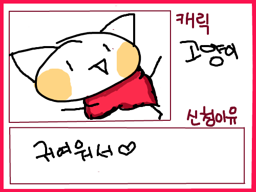 가입가입 : 두건이 이뽀서 가입해용 ㅎ 스케치판 ,sketchpan