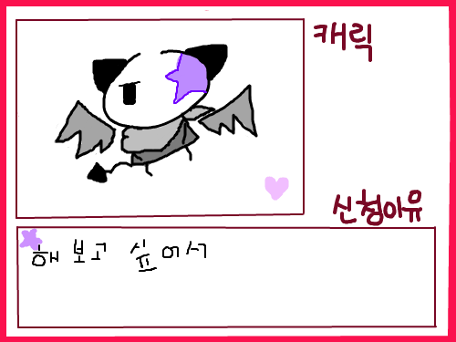 ㅎㅎㅎ : ㅎㅎㅎㅎㅎㅎㅎㅎㅎㅎㅎ 스케치판 ,sketchpan