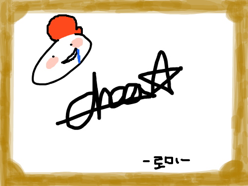 오옹 안냐시오 : 아아아앜 이이잌 내가 이제 미쳤군 ㅋㅋㅋ 스케치판 ,sketchpan