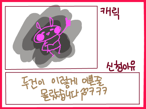 요즘은두건시대! : 　　　　　 스케치판 ,sketchpan