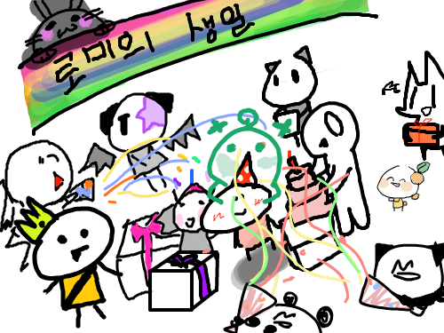 생일축하합니다 와와 : 　　　　 스케치판 ,sketchpan