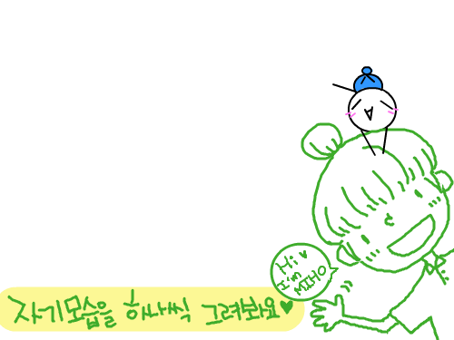 ㅇㅂㅇ : ㅇㅂㅇ! 스케치판 ,sketchpan