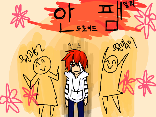 원덬이 : 덕더거더더덕 스케치판 ,sketchpan