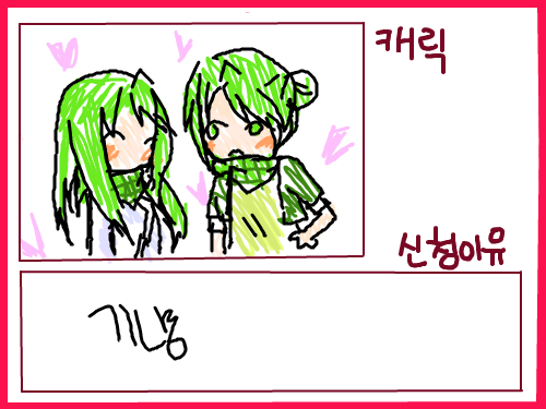 우왕 : 멋지디ㅏ 이거 스케치판 ,sketchpan