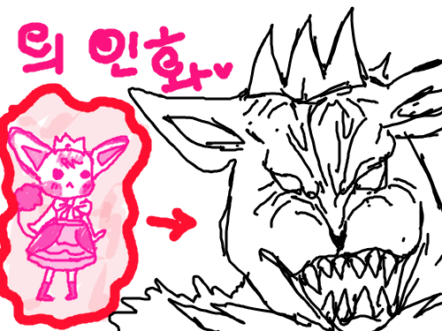 .............. : ...................... 스케치판 ,sketchpan