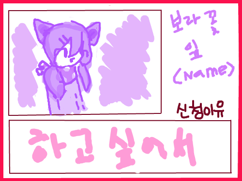 ㅎㅎㅎㅎㅎㅎㅎㅎㅎㅎ : ㅎㅎㅎㅎㅎㅎㅎ 스케치판 ,sketchpan