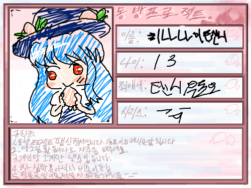 수정 : 어어ㅓㅓㅓㅓㅓㅓㅓㅓㅓㅓㅓㅓㅓㅓㅓㅓㅓㅓㅓㅓㅓㅓㅓㅓㅓㅓㅓㅓㅓ 스케치판 ,sketchpan