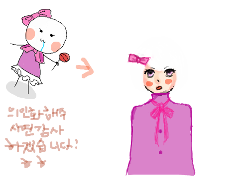 ㅠㅠ의인화어려워여ㅠㅠ : ㅠㅠ몸뚱이를못그리는 손...ㅠㅠ진짜 지못미ㅠㅠㅠㅠㅠㅠㅠ사탕이사라죳넹?! 스케치판 ,sketchpan