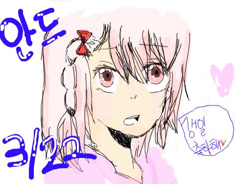 322 안드생일 : 저번건미안햇어이번전진짜로생일축하해주는거야^^지낫지만 생일축하해! 스케치판 ,sketchpan