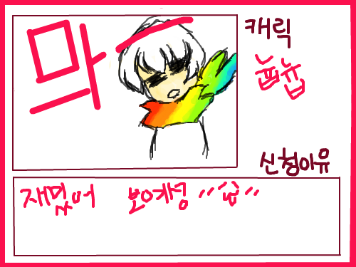 김듀곤 : 늅늅 ㅋ ㅅㅋ 스케치판 ,sketchpan