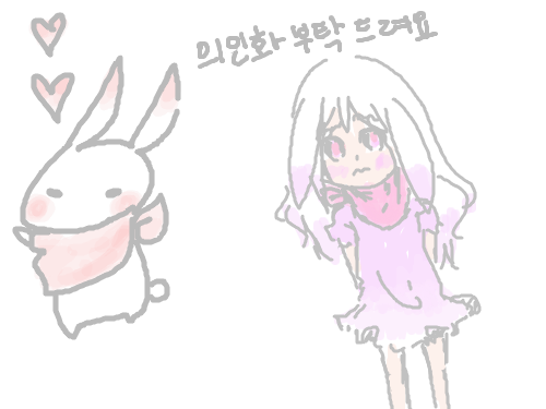 으잌!귀요미 토끼가..;; : 귀요미 토끼가 저의 손을 거치고 이상한 생명체가 되어버렸네요...ㅠㅠ 스케치판 ,sketchpan