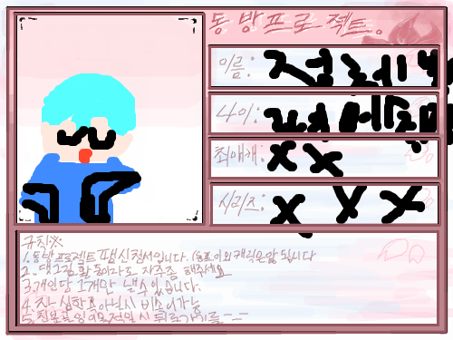 zzzzzzzz : zzzzzzzzzz 스케치판 ,sketchpan