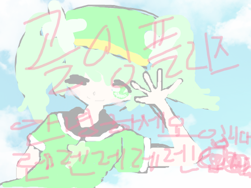 골잉주세염 : 골잉골잉 스케치판 ,sketchpan