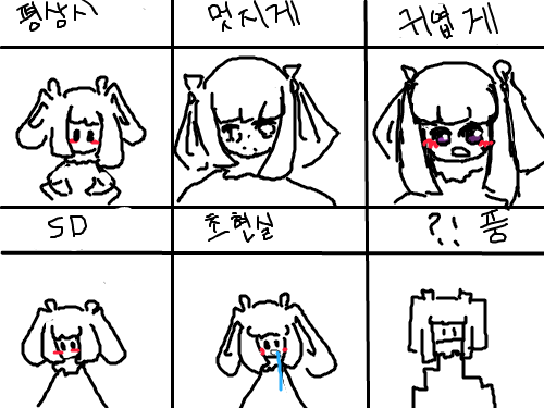 시간 : 시간이부족해섯 스케치판 ,sketchpan