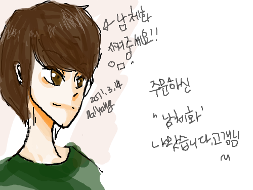 ^^달양님 : 주문하신 '남체화'나왔습니다 고갱님, 스케치판 ,sketchpan