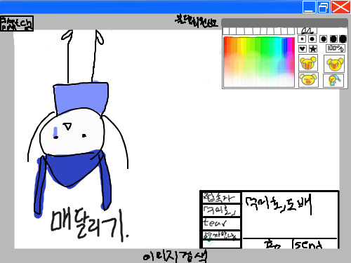 추가 ㅊ : 설명.,, 스케치판 ,sketchpan