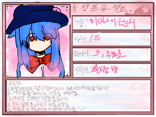 ............. : ................. 스케치판 ,sketchpan