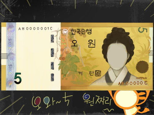 얼굴없는 5원 : ㅋㅋㅋㅋㅋ 스케치판 ,sketchpan