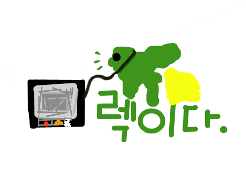 둘리??? : ㅋㅋㅋㅋ 스케치판 ,sketchpan