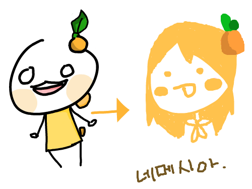 네메네메 의인화 : 으잉 이제그려서 미안 날누군지 모르나??? (로미라긔.)그림 망쳐서 미안 하다긔. 스케치판 ,sketchpan