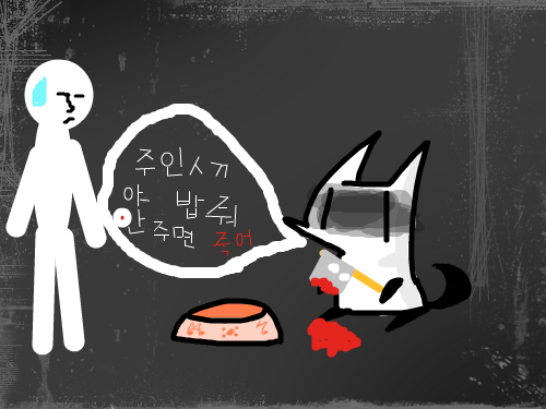 her헐 : ㅋㅋㅋㅋ 스케치판 ,sketchpan