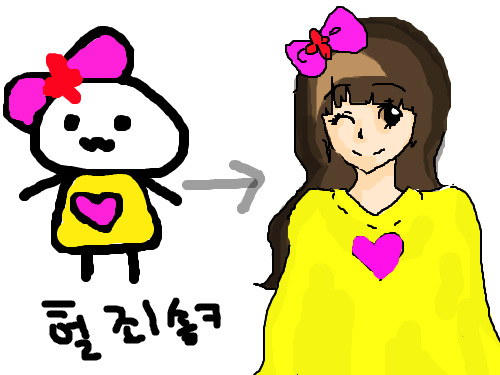 미안해서 다시그려봤어용ㅎㅎ : 근데 망쳤어염; 마우스랔ㅋㅠ-----------잌ㅋ 지우고 싶어 퓨ㅠ 스케치판 ,sketchpan