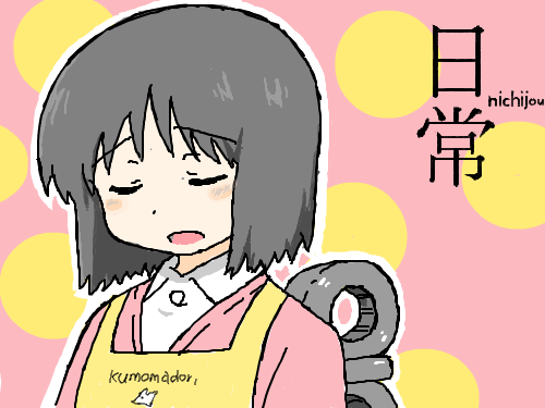 일상 모작 : 일상 재밌어서 함 그려봄 으... 스케치판 ,sketchpan