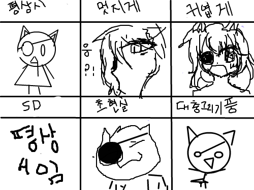 헐... : 정말이말밖에안나오는데욬ㅋㅋ 스케치판 ,sketchpan