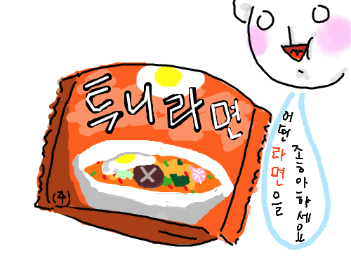 투니라면 : ㅋㅋㅋㅋㅋㅋㅋㅋㅋㅋㅋㅋㅋ 스케치판 ,sketchpan
