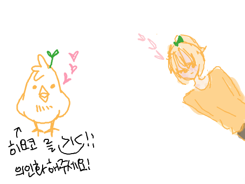 읜화끝. : 　　　　 스케치판 ,sketchpan