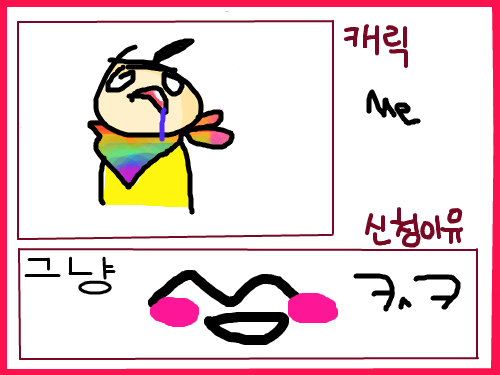 ^0^두건족재미있네옄ㅋ : 와오늘솩여행갔다돌아오는데 **힘드네여^0^ 스케치판 ,sketchpan