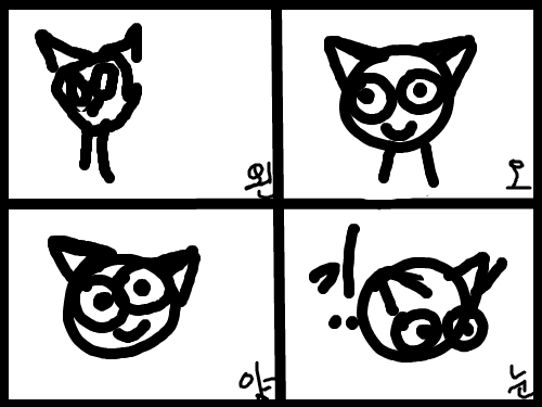 아아아아ㅏ압 : 아ㅏㅏㅏㅏㅏㅏㅏㅏ 스케치판 ,sketchpan