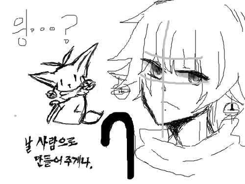 ㅇwㅇ : 아옼실수.; 스케치판 ,sketchpan