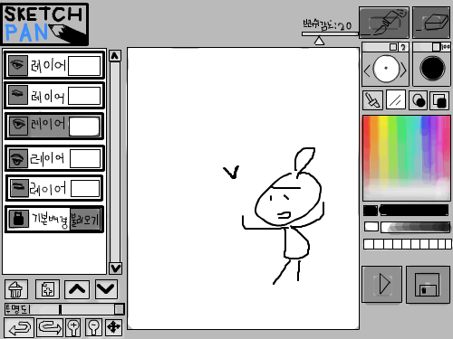 와와 : 아아ㅓㅓ 스케치판 ,sketchpan