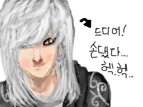 쩝쩝 : 그..글쎄요 스케치판 ,sketchpan