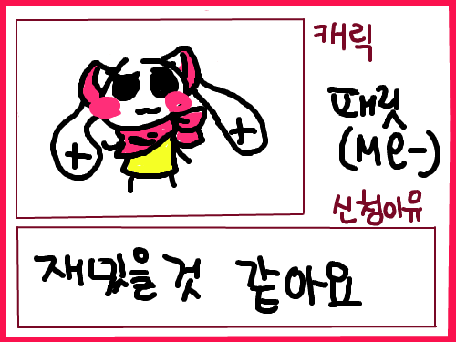 i\'m 두건족 : ㅋㅋㅋㅋ 스케치판 ,sketchpan