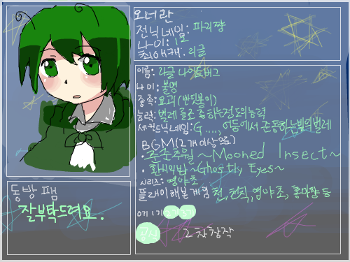 신청서 : 으아니 모르고 옷을 레이어 4에게 해버렸다지 여튼 신청서입니다. 제바아알 스케치판 ,sketchpan