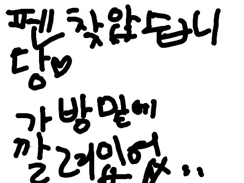 ㅠㅠㅠㅠㅠㅠㅠㅠㅠㅠㅠㅠㅠ : ㅇㅅㅇㅋㅋㅋㅋㅋㅋㅋㅋ 스케치판 ,sketchpan