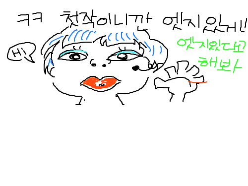 첫작 : 우리 이모 스케치판 ,sketchpan