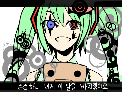 따라그리기 : 데헷 근데저건.... 토모군? 스케치판 ,sketchpan