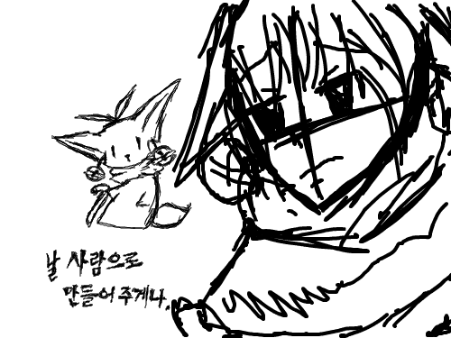 죄송해요 : 그냥그려봤습니다 스케치판 ,sketchpan