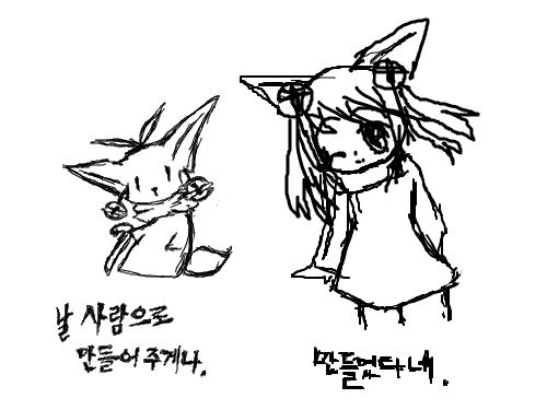 힘들다 : ㅎㅎ 꽤 잘그렸나요? 스케치판 ,sketchpan