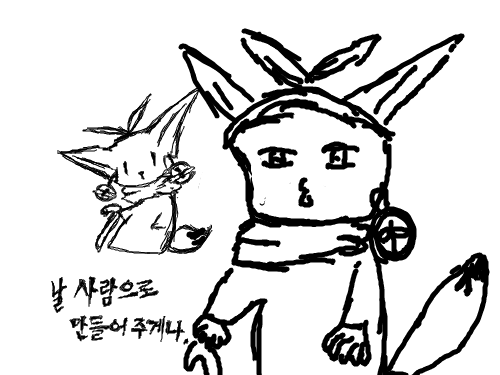 얼굴 망쳤어... : 어트케;... 스케치판 ,sketchpan