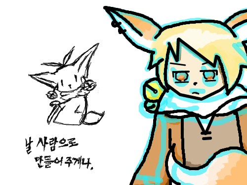 이...이상해 : 이..이상해 스케치판 ,sketchpan