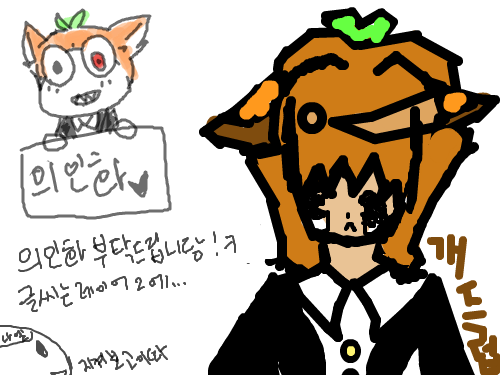 의인화 : ............... 스케치판 ,sketchpan