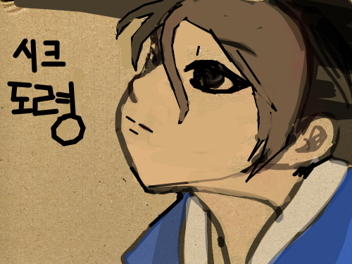 dddddd : dddddddd 스케치판 ,sketchpan